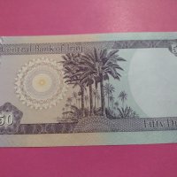 Банкнота Ирак-16036, снимка 4 - Нумизматика и бонистика - 30530671