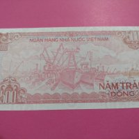 Банкнота Виетнам-16391, снимка 4 - Нумизматика и бонистика - 30498128