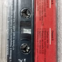Аудио касетки всякаква музика, снимка 16 - Аудио касети - 38820384