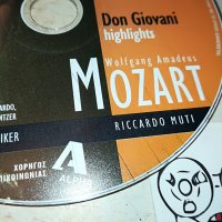 MOZART CD2-ВНОС GREECE 2502231329, снимка 2 - CD дискове - 39800065