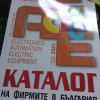 Каталог на фирмите в България , снимка 1 - Енциклопедии, справочници - 37826789