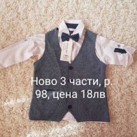 Нови близки и якета Zara и LC WAIKIKI и др., снимка 10 - Детски Блузи и туники - 27849218