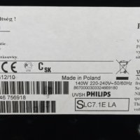 LCD Телевизор Philips НОМЕР 40. 32инча 81см. Модел 32PFL3312/10. Работещ. С дистанционно. Внос от Ге, снимка 14 - Телевизори - 39547049