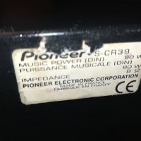 PIONEER S-SR39 CENTER 80W/8OHM MADE IN FRANCE L1005231118, снимка 15 - Тонколони - 40651359