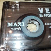 veni montana tape x2 original 0711231317, снимка 9 - Аудио касети - 42891182