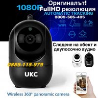 RoboCam Въртяща безжична FullHD WiFi камера със следене на движение – UKC 360, снимка 5 - IP камери - 29219456