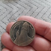 Монета 5 лева 1982, снимка 3 - Нумизматика и бонистика - 44450058