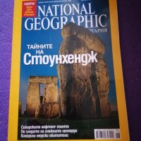 NATIONAL GEOGRAPHIC, снимка 2 - Други - 29669067