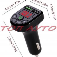 FM Трансмитер Bluetooth Handsfree Wireless LCD MP3 Player USB Charger 3.1A, снимка 5 - Аксесоари и консумативи - 31733758