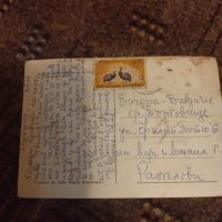 8Бр.Пощенски картички .1962 г. Гвинея.5 бр. Либия .Гърция.Испания., снимка 3 - Филателия - 42094794
