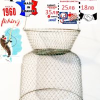 Метална кошница за риболов 31см, снимка 1 - Екипировка - 37138647