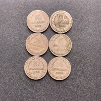 10 стотинки 1888 година - 6 броя, снимка 1 - Нумизматика и бонистика - 42902465