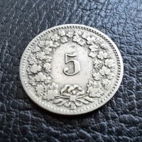 Стара монета 5 рапен 1898 г. Швейцария- хит цена !, снимка 9 - Нумизматика и бонистика - 42445834