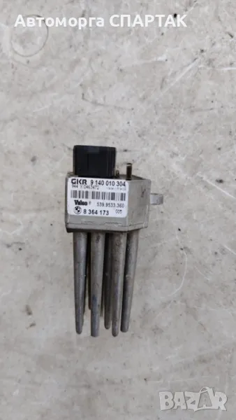 РЕЗИСТОР НА ДУХАТКА BMW E46 8364173 9140010304, снимка 1