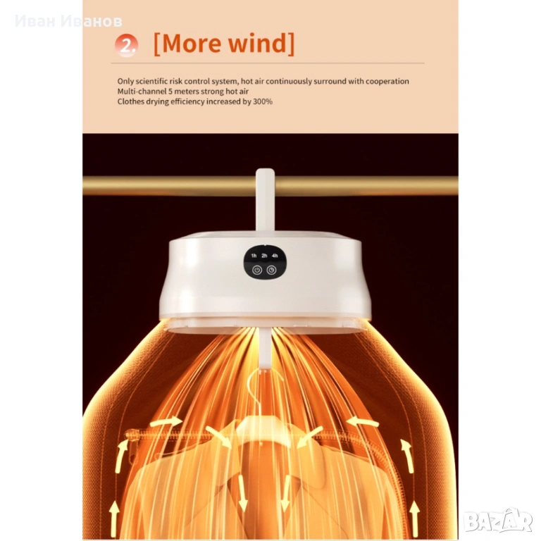 Смарт сушилня за дрехи – сгъваема, без монтаж, голям капацитет, стерилизация и бързо сушене, снимка 1