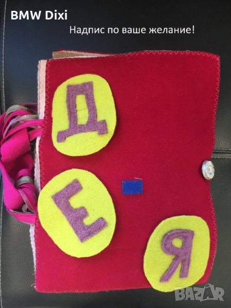 Тиха книга 4, снимка 1