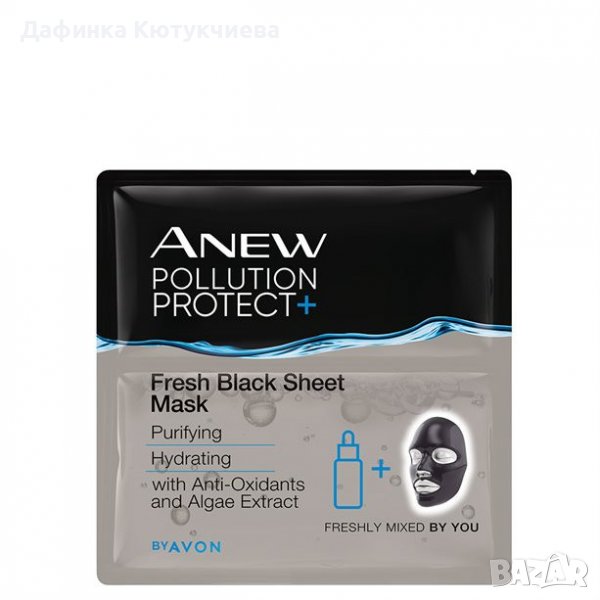 Черна лист-маска за лице Anew, снимка 1