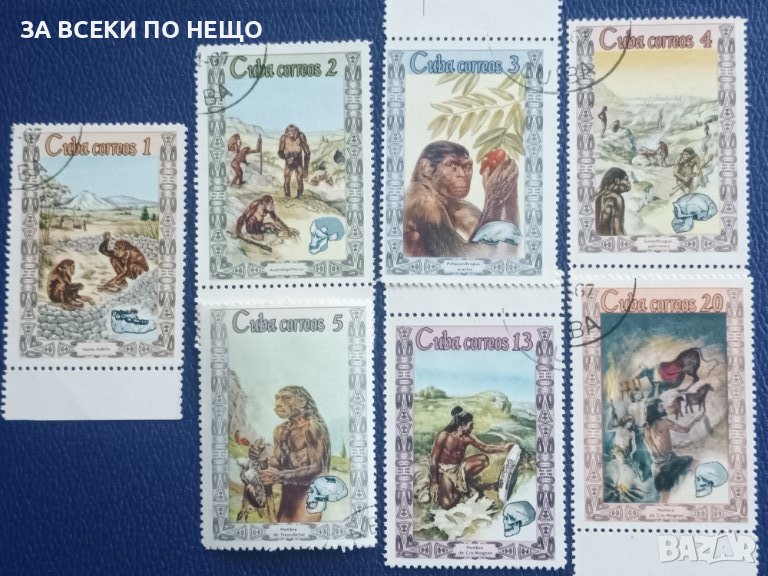 КУБА 1967 - АНТРОПОЛОГИЯ ЕВОЛЮЦИЯ НА ЧОВЕКА, снимка 1