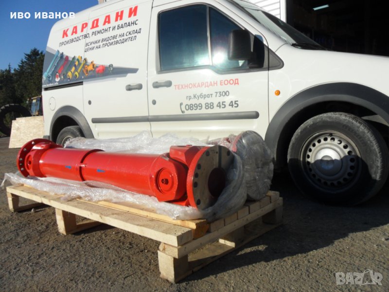 кардан сервиз, снимка 1