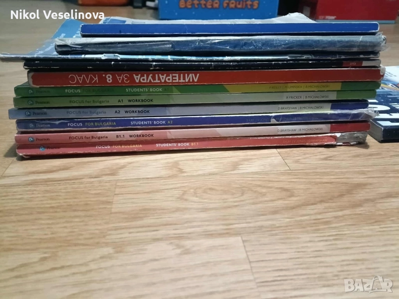 Продавам учебници за 8 и 9 клас, снимка 1