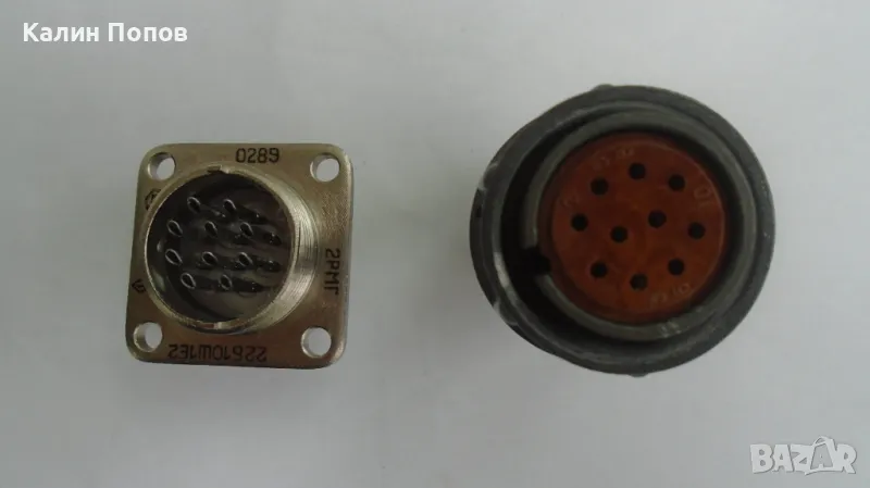 Вилка 2RMG22B10Ш1E2 - комплект мъжка и женска, снимка 1