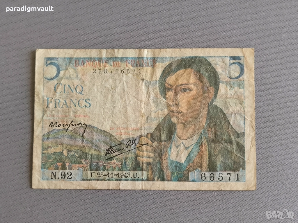 Банкнота - Франция - 5 франка | 1943г., снимка 1
