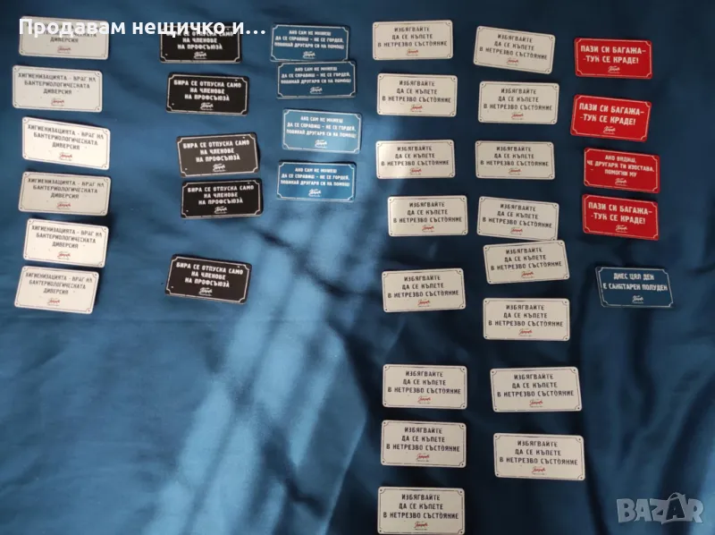 Ретро магнити със соц. послания, снимка 1