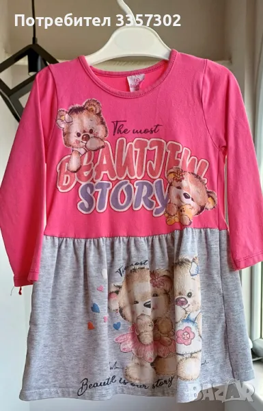 Детска памучна рокля, снимка 1