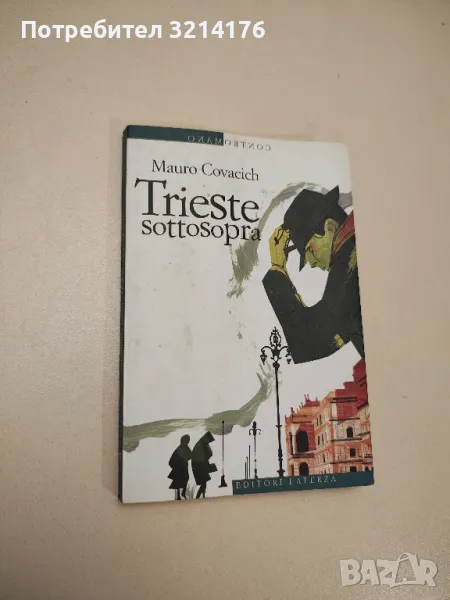 Trieste sottosopra - Mauro Covacich, снимка 1