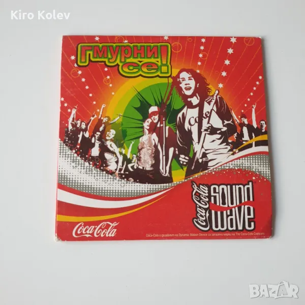 Coca-Cola Sound Wave cd, снимка 1