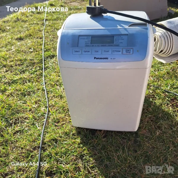 Хлебопекарна , снимка 1