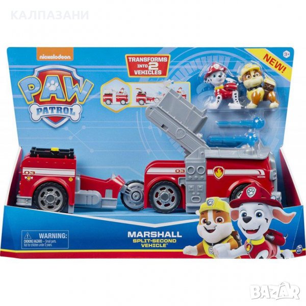 Paw Patrol фигура и превозно средство 2в1 6055931, снимка 1