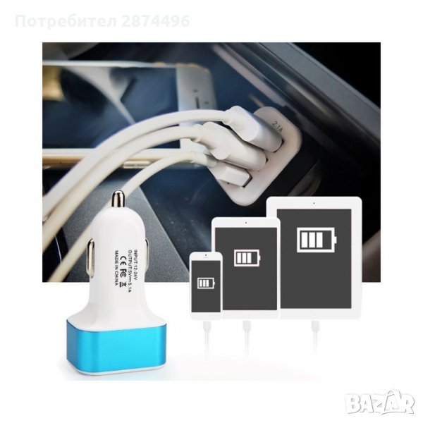 1496 Разклонител тройник,за запалка на автомобил, снимка 1