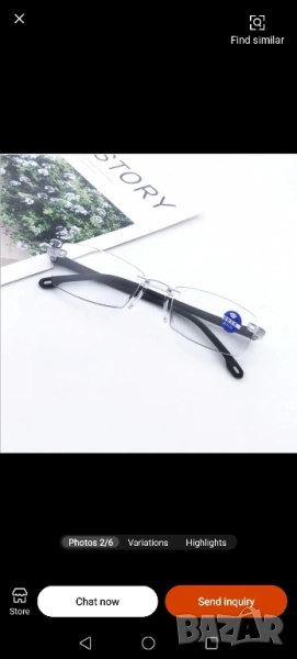 диоптрични очила +3.00 , снимка 1