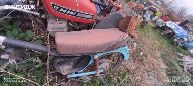 седалка балкан 50 балканче, снимка 1