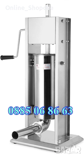 Пълначка за месо 7 литра с редуктор, кайма, наденица, суджук, снимка 1