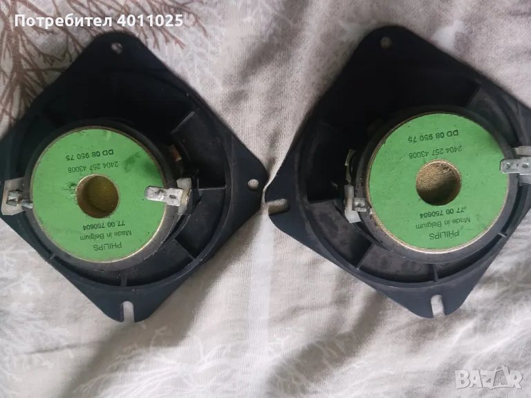 Стари качествени пищялки philips, снимка 1