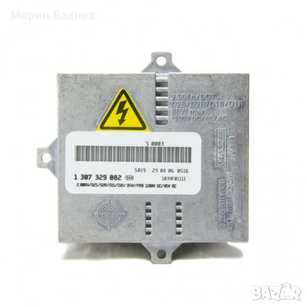 Ксенон баласт за Mercedes  (2000-2007)  1307329082 ,1307329087 ,1307329088 ,1307329072 , снимка 1