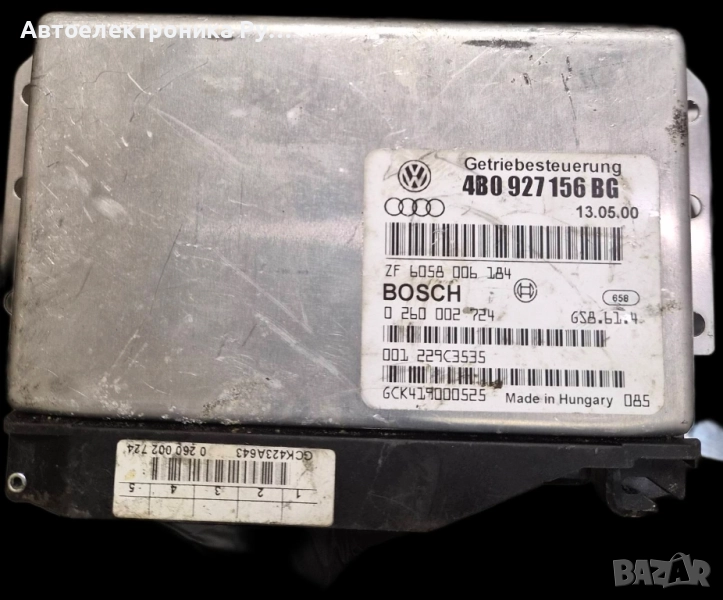 компютър автоматична скоростна кутия AUDI A6 C5 BOSCH, 0 260 002 724,4B0927156BG, снимка 1