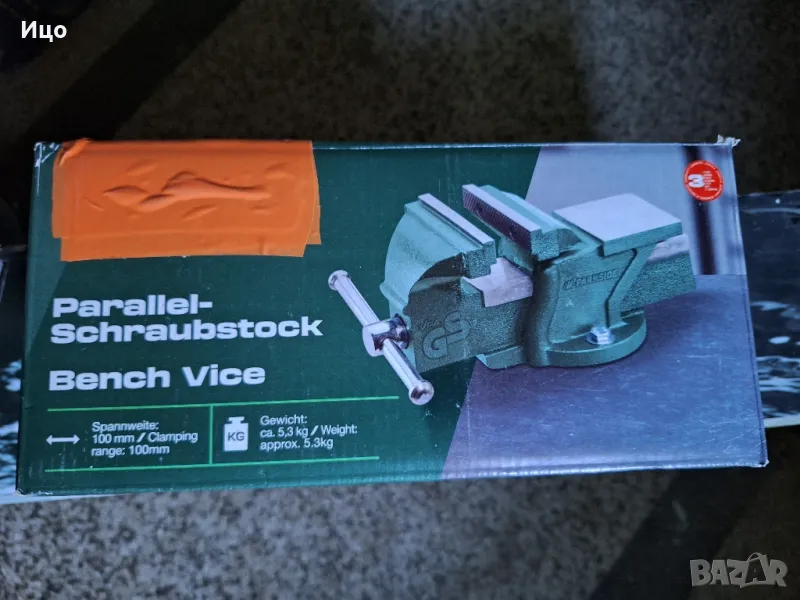 Менгеме , снимка 1