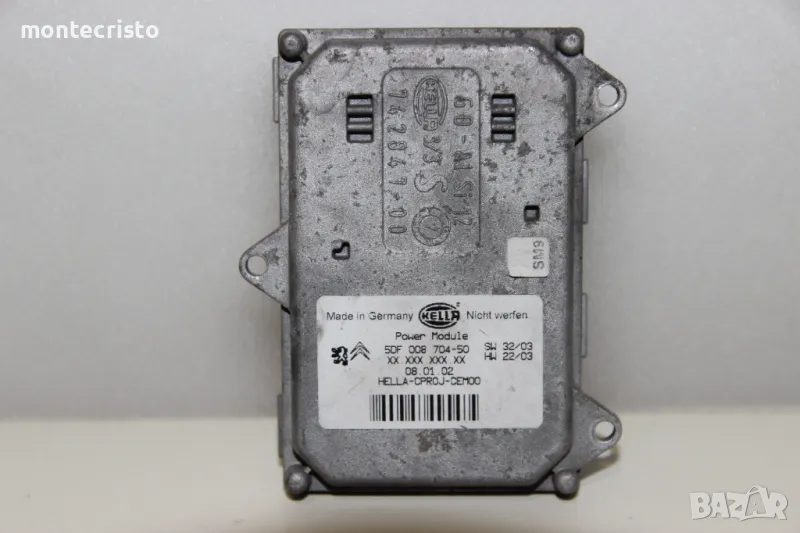 Баласт модул Peugeot 407 coupe (2005-2011г.) 5DF00870450 / 5DF 008 704-50, снимка 1