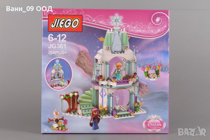 Конструктор Замръзналото кралство 268ч, снимка 1