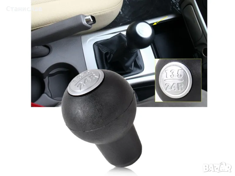 Топка за скоростен лост за Hyundai Elantra (2006-2011), снимка 1