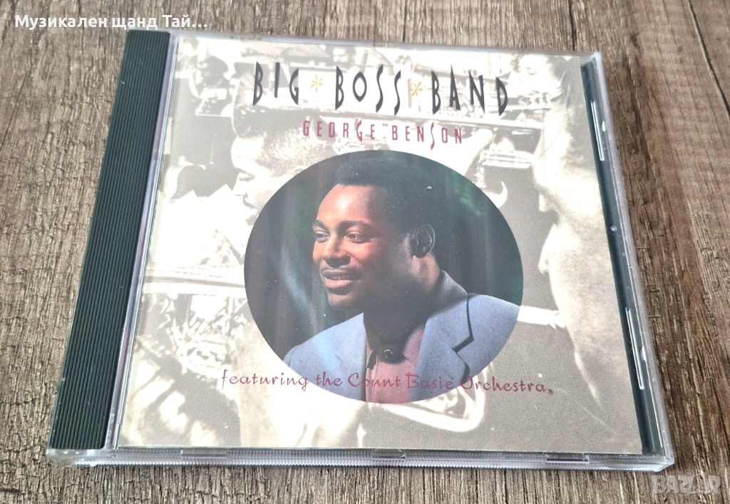 Компакт Дискове - Поп - Рок: George Benson - Big Boss Band - Featuring The Count Basie Orchestra, снимка 1