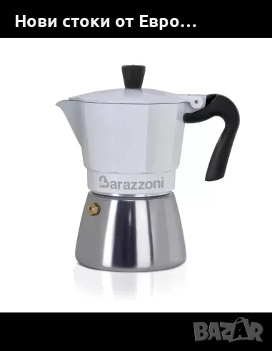 Кафеварка Barazzoni 3 Cup White Hybrid
, снимка 1