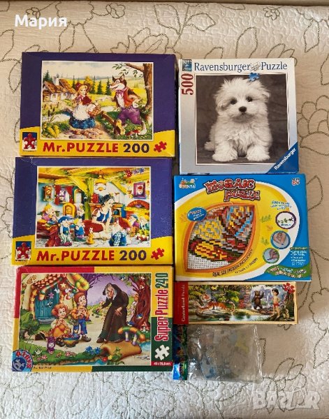 Продавам пъзели и настолни игри, снимка 1