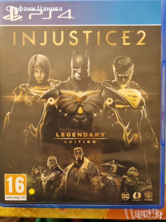 Игра за PS 4, снимка 1