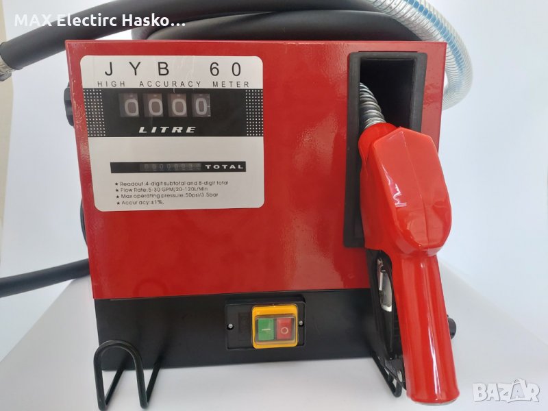 Помпа За Трансфер На Агресивни Течности,Гориво 120 Л, снимка 1