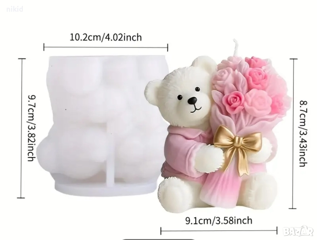 3d Голямо мече с букет цветя с пандела силиконов молд форма фондан шоколад гипс свещ сапун декор , снимка 1