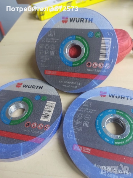 Дискове wurth , снимка 1